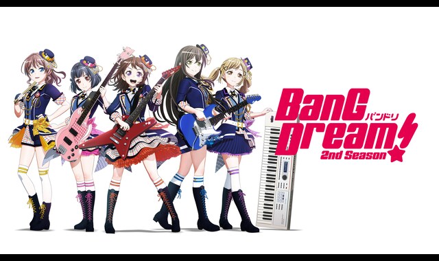 Bang Dream 2nd Season バンダイチャンネル 初回おためし無料のアニメ配信サービス