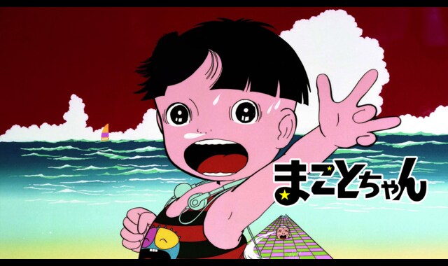 まことちゃん | バンダイチャンネル｜最新作から不朽の名作まで