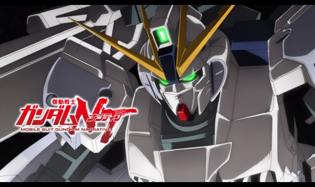 機動戦士ガンダムＮＴ 