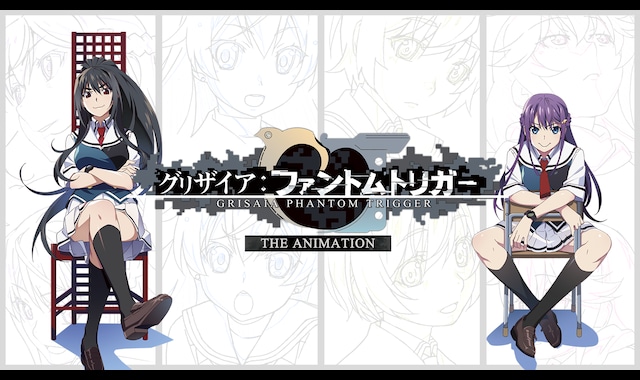 グリザイア：ファントムトリガー THE ANIMATION | バンダイチャンネル