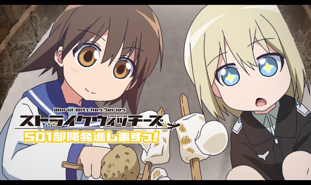 ストライクウィッチーズ 501部隊発進しますっ! Blu-ray セット Amazon.co.jp: ストライクウィッチーズ 501部隊発進しますっ！ (角川