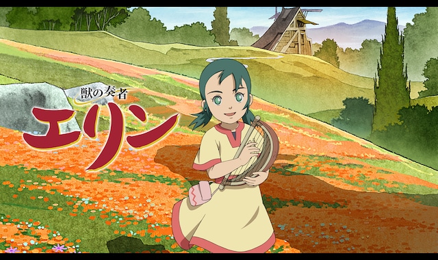 希少　獣の奏者エリン　DVD 11 獣の奏者エリン DVD 1〜11 Amazon.co.jp: 獣の奏者エリン 1 [