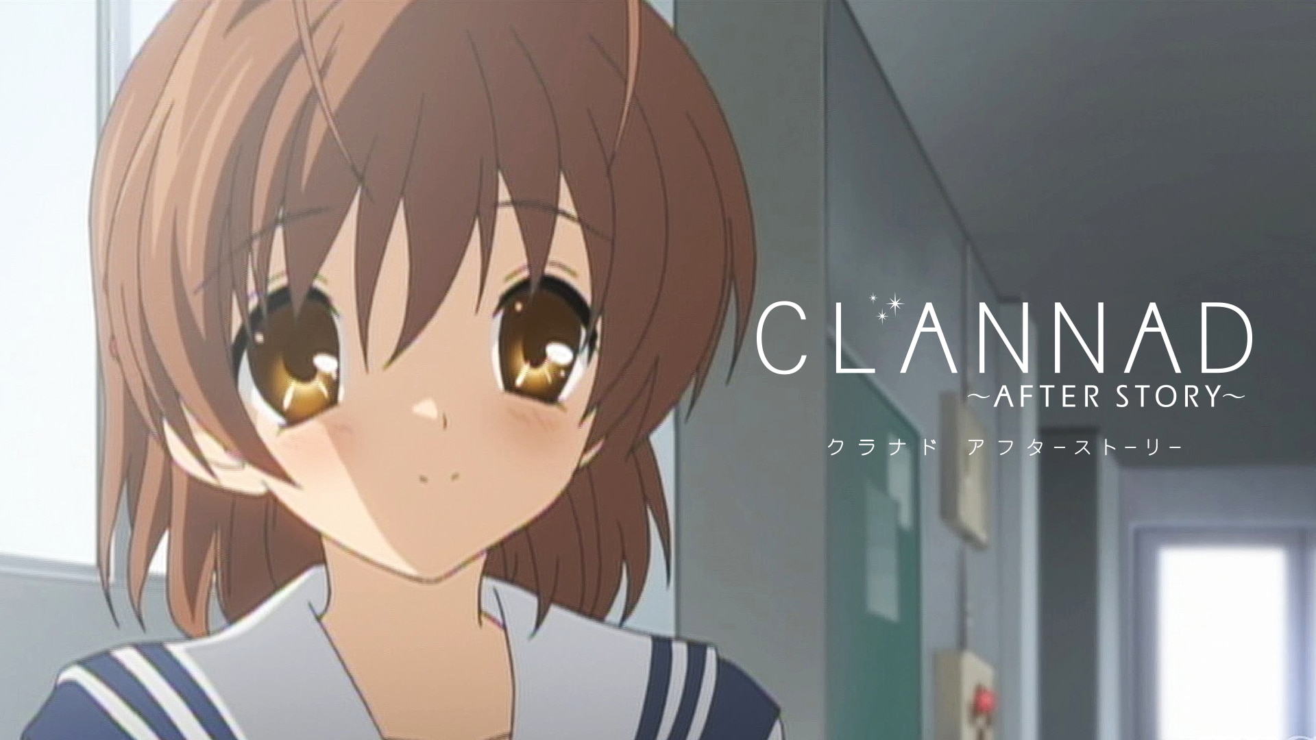 CLANNAD AFTER STORY | バンダイチャンネル｜初回おためし無料のアニメ配信サービス