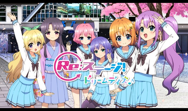 2025最新のスタイル ②□全巻□小説『Re：ステージ!』全3巻□ドリームデイズ□和泉つ その他