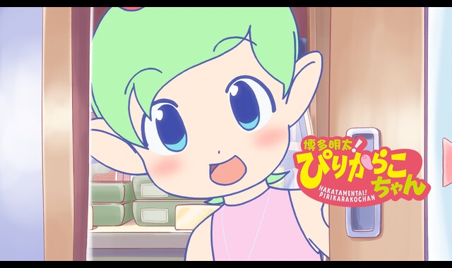 博多明太！ぴりからこちゃん 