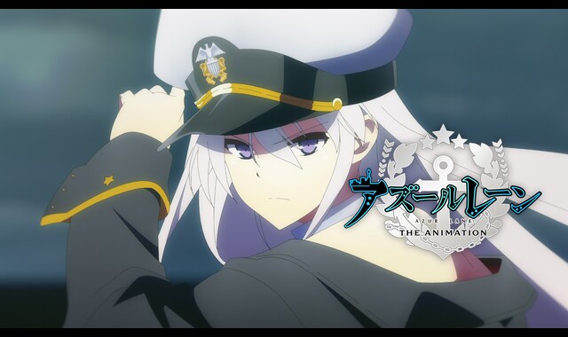アズールレーン 