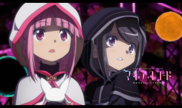 マギアレコード 魔法少女まどか☆マギカ外伝 | バンダイ マギアレコード 魔法少女まどか☆マギカ外伝 | バンダイ