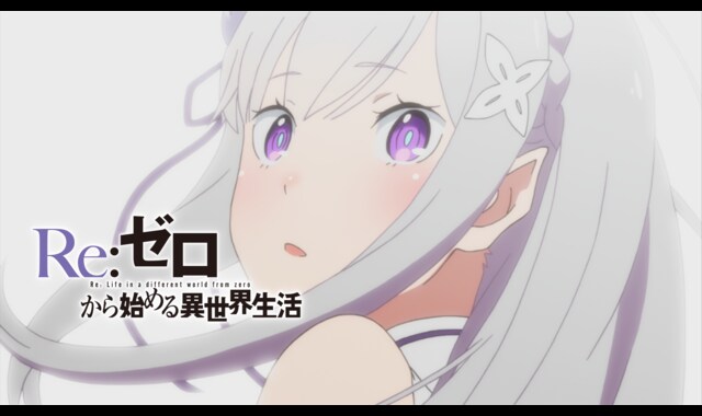 送料込み　Re:ゼロから始める異世界生活 　リゼロAタイプ Re:ゼロから始める異世界生活』公式 on X: 