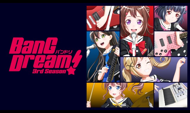 BanG Dream! 3rd Season | バンダイチャンネル｜最新作から不朽の名作