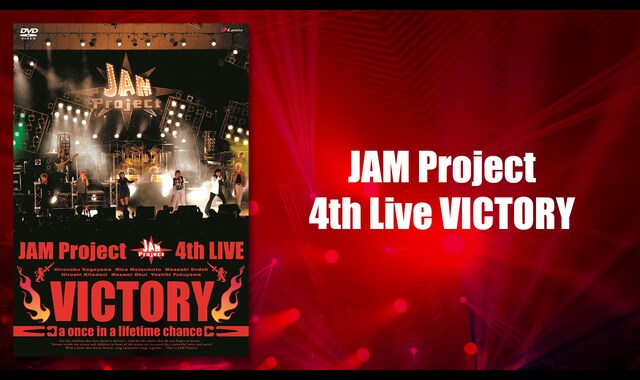 JAM Project 4th Live VICTORY 