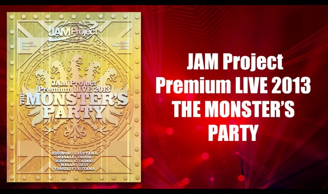 JAM Project Premium LIVE 2013 THE MONSTER’S PARTY 