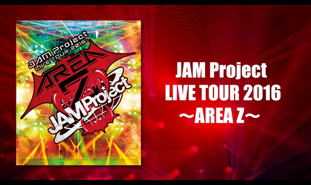 JAM Project LIVE TOUR 2016 ～AREA Z～ | バンダイチャンネル｜最新作