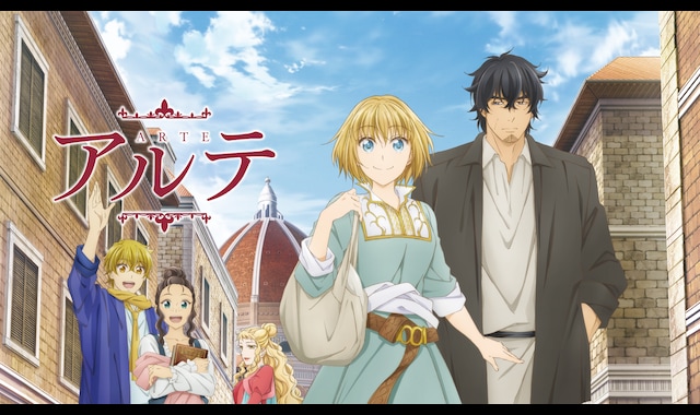 アルテ Amazon.co.jp: アルテ コミック 1-5巻セット (ゼノンコミックス