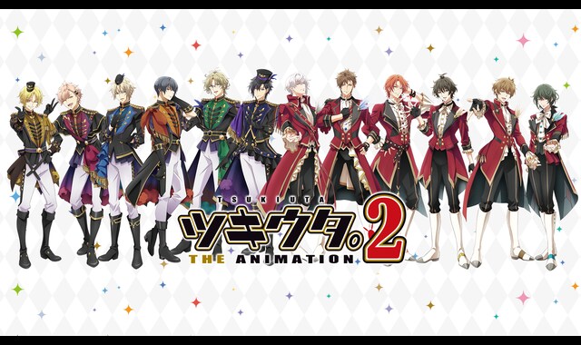 ツキウタ。 THE ANIMATION　２ 