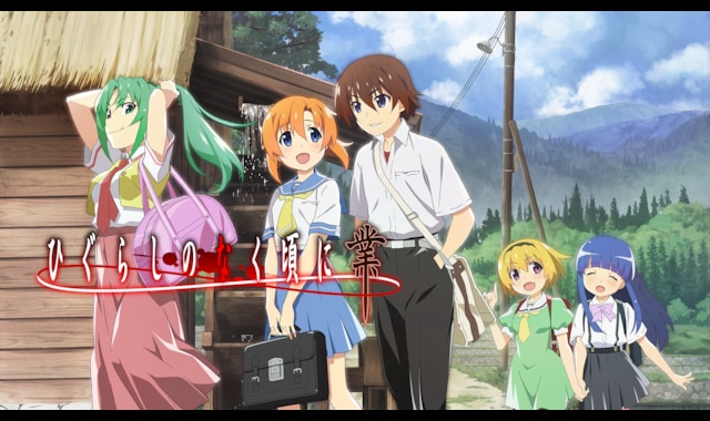 ひぐらしのなく頃に業 | バンダイチャンネル｜最新作から不朽の名作