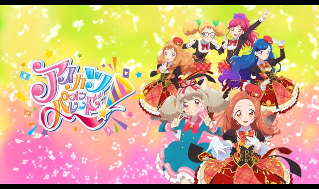 アイカツオンパレード ドリームストーリー 7147h.png?impolicy=fitin&ww=