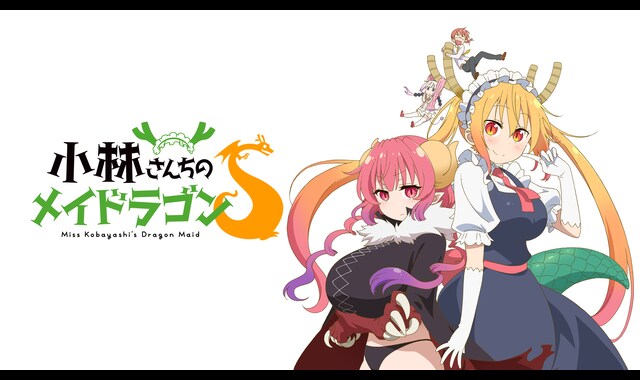 小林さんちのメイドラゴンs バンダイチャンネル 初回おためし無料のアニメ配信サービス