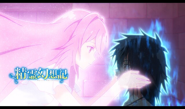 精霊幻想記 | バンダイチャンネル｜最新作から不朽の名作までアニメ