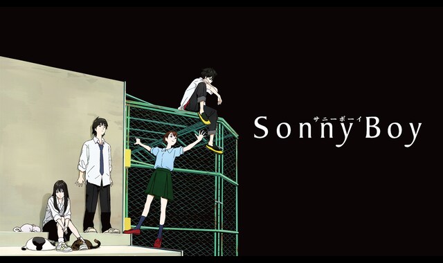 Sonny Boy バンダイチャンネル 初回おためし無料のアニメ配信サービス