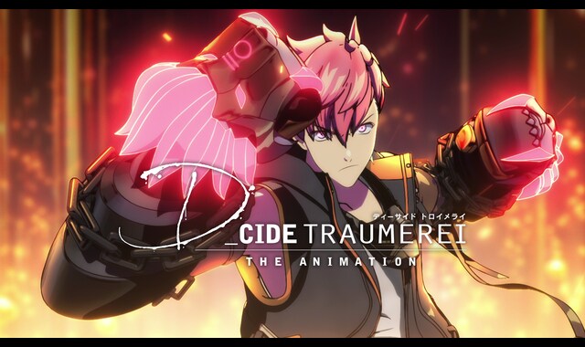 D_CIDE TRAUMEREI THE ANIMATION（ディーサイドトロイメライ