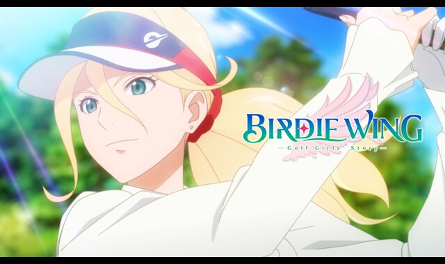 Birdie Wing Golf Girls Story バンダイチャンネル 初回おためし無料のアニメ配信サービス