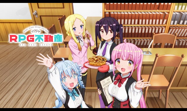 RPG不動産 