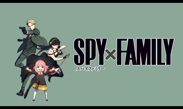 SPY×FAMILY | バンダイチャンネル｜最新作から不朽の名作までアニメ・特撮作品を配信中！