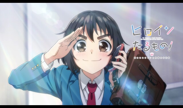 ヒロインたるもの！〜嫌われヒロインと内緒のお仕事〜 