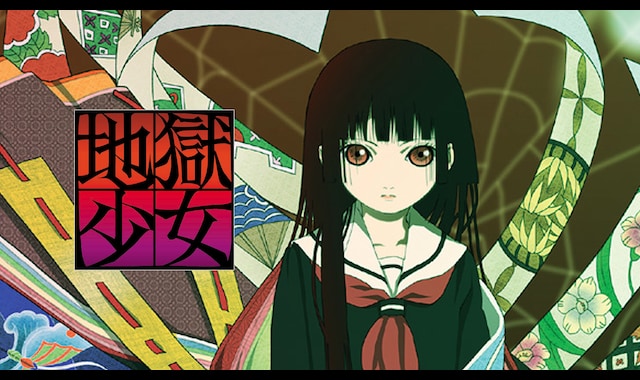 地獄少女 | バンダイチャンネル|最新作から不朽の名作までアニメ・特撮作品を配信中! 地獄少女 | バンダイチャンネル|最新作から不朽の名作までアニメ・特撮作品を配信中!