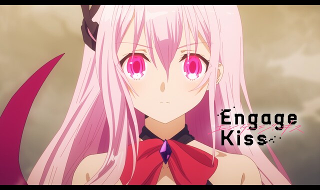 Engage Kiss バンダイチャンネル 初回おためし無料のアニメ配信サービス