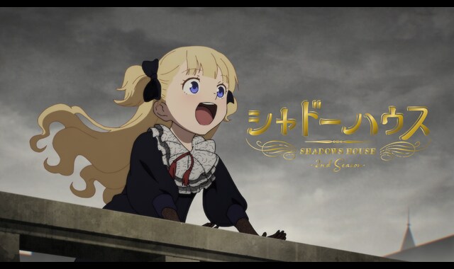 ●ヤングジャンプ 2018年 40号 ●新連載 シャドーハウス ソウマトウ ○ヤングジャンプ 2018年 40号 ○新連載 シャドーハウス