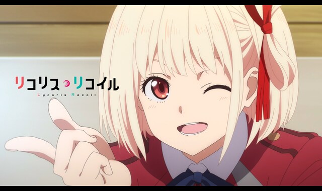 リコリス・リコイル | バンダイチャンネル｜最新作から不朽の