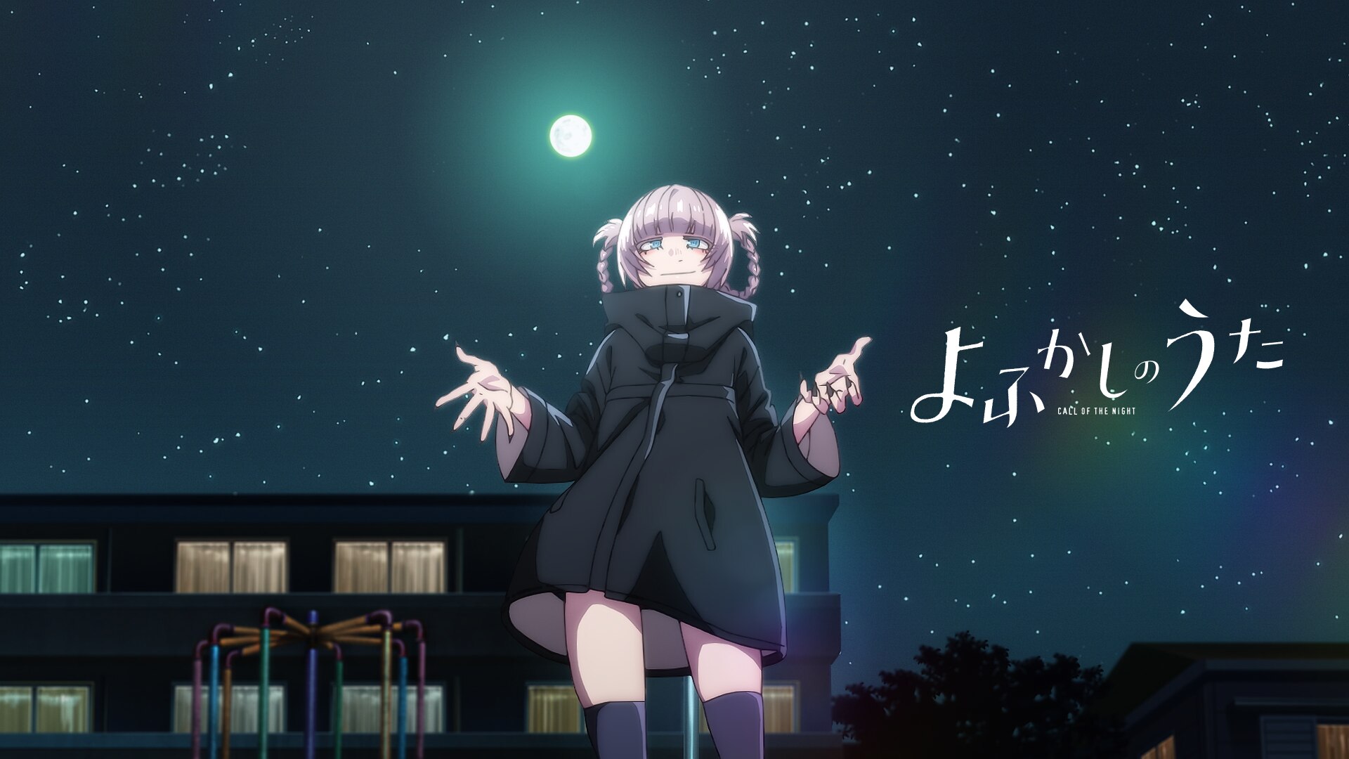 よふかしのうた コトブキヤ 七草ナズナ キャラファイングラフ 複製原画