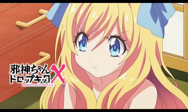 邪神ちゃんドロップキックX | バンダイチャンネル|最新作から 邪神ちゃんドロップキックX | バンダイチャンネル|最新作から