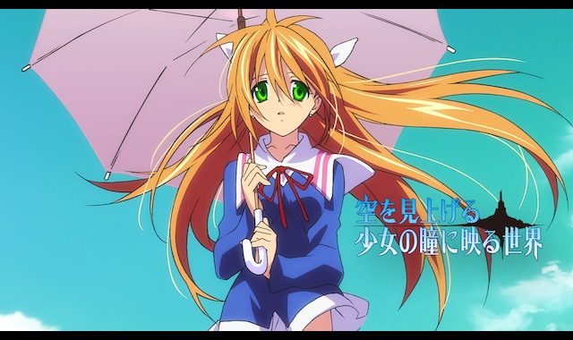 新品 空を見上げる少女の瞳に映る世界 DVD 初回全5巻 ゲオ公式通販サイト/ゲオオンラインストア【中古】3．空を