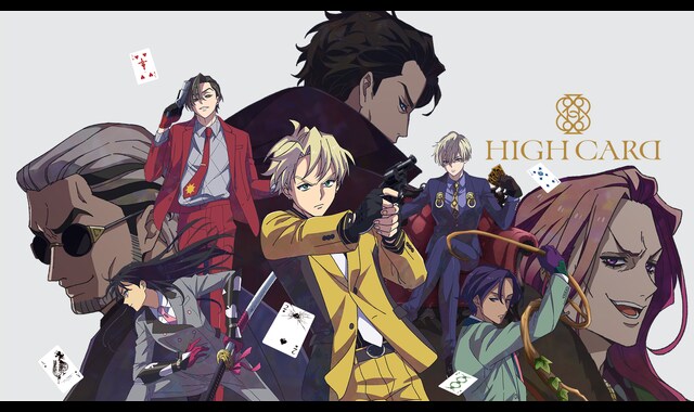 HIGH CARD／ハイカード【公式】 on X: 📺放送情報📺 #02 MAKE A CHOICE ご視聴いただきまして、  ありがとうございました✨ #03 CRAZY RICH 来週もどうぞお楽しみに🃏 #highcard #ハイカード   / X