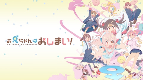 ランキング 再生回数 バンダイチャンネル 初回おためし無料のアニメ配信サービス ランキング 再生回数 バンダイチャンネル 初回おためし無料のアニメ配信サービス