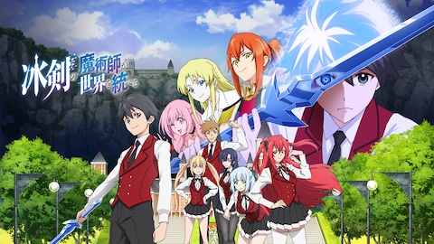 ランキング 再生回数 バンダイチャンネル 初回おためし無料のアニメ配信サービス ランキング 再生回数 バンダイチャンネル 初回おためし無料のアニメ配信サービス