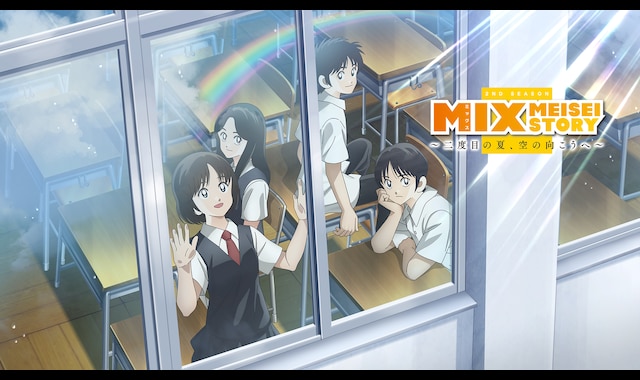 ミックス MIX 2ND SEASON 二度目の夏、空の向こうへ 全巻 DVD MIX MEISEI STORY 2ND SEASON ~二度目の夏、空の向こうへ