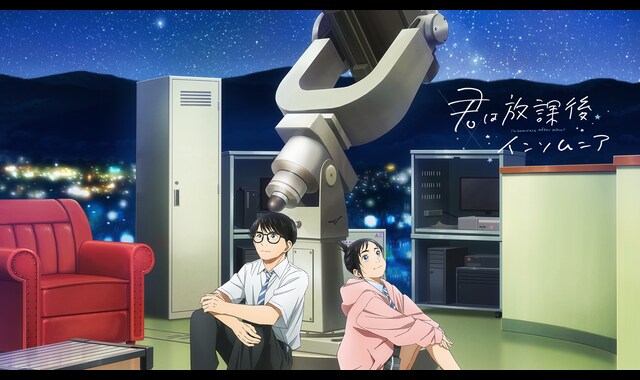 BD/TVアニメ/君は放課後インソムニア 3(Blu-ray) 君は放課後