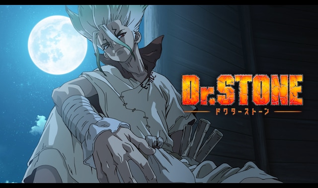 Dr.STONE NEW WORLD（第3期） | バンダイチャンネル｜最新作から