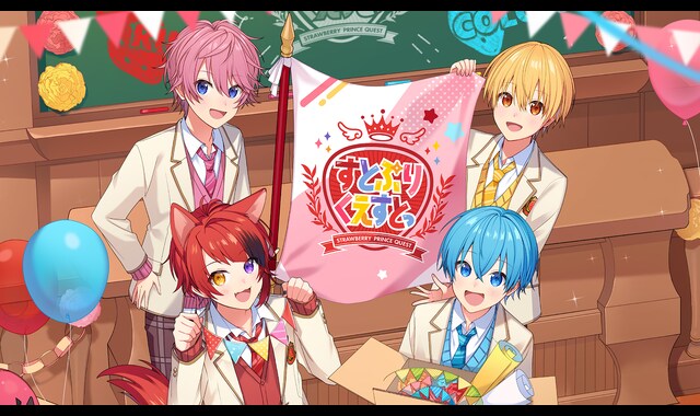すとぷりくえすとっ | バンダイチャンネル｜最新作から不朽の名作まで