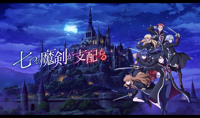 七つの魔剣が支配する 全初版 帯付き 七つの魔剣が支配するXII | 七つの魔剣が支配する | 書籍情報