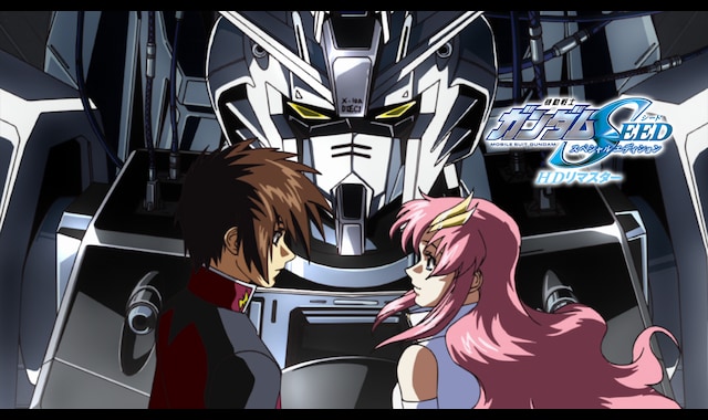 機動戦士ガンダムSEED スペシャルエディション HDリマスター 機動戦士ガンダムSEED スペシャルエディション HDリマスター