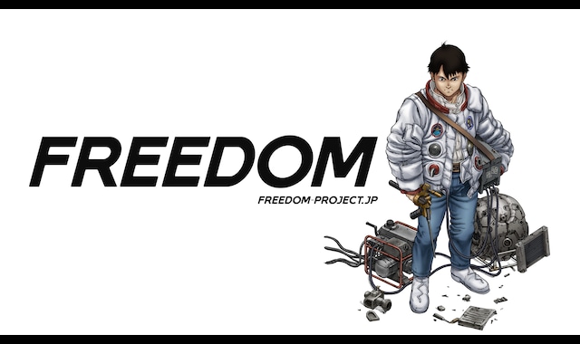 FREEDOM | バンダイチャンネル｜初回おためし無料のアニメ配信サービス