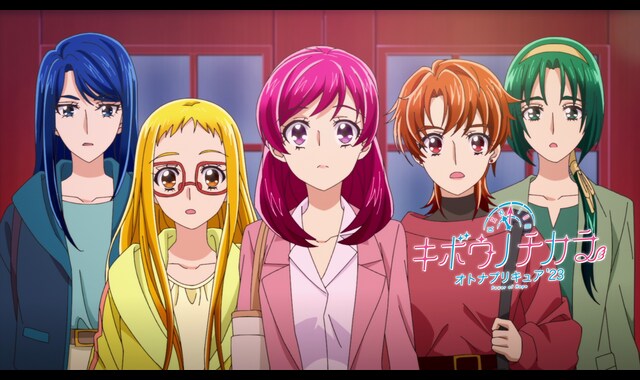 キボウノチカラ～オトナプリキュア'23～』Blu-ray＆DVD vol.3