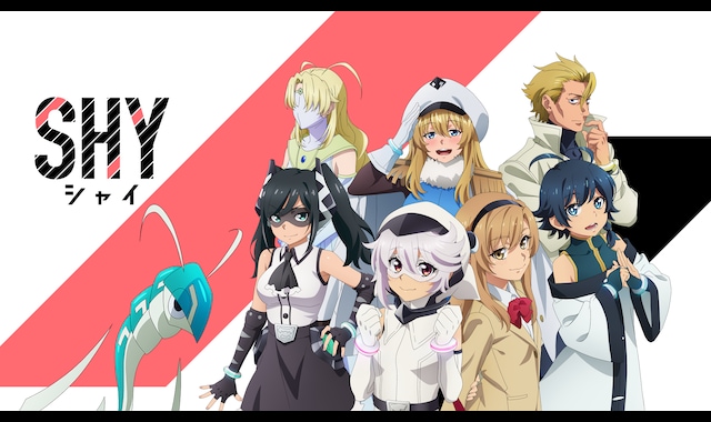 SHY | バンダイチャンネル｜最新作から不朽の名作までアニメ・特撮作品