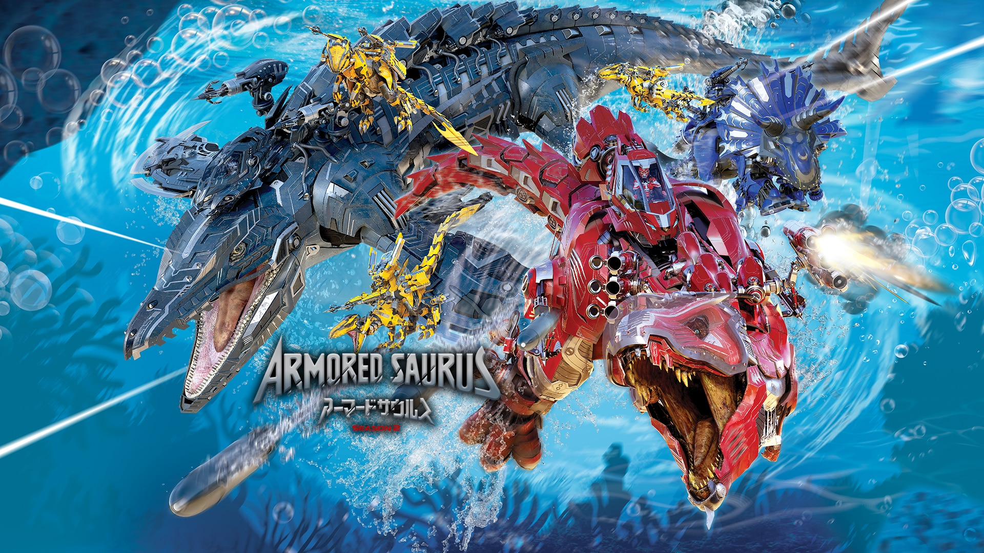 アーマードサウルス トリケラトプス DX シーザー アーマードザウルス