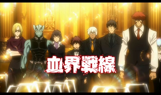 血界戦線 OAD 王様のレストランの王様 