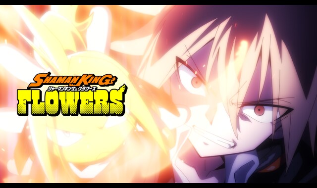 シャーマンキング アニメ台本 設定資料 オーバーソウル #05 声優 武井宏之